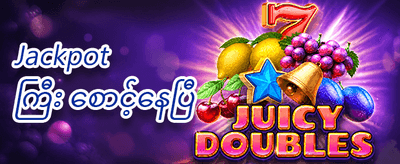 နေ့စဉ် Reload ဘောနပ်စ် 🎰 promotion